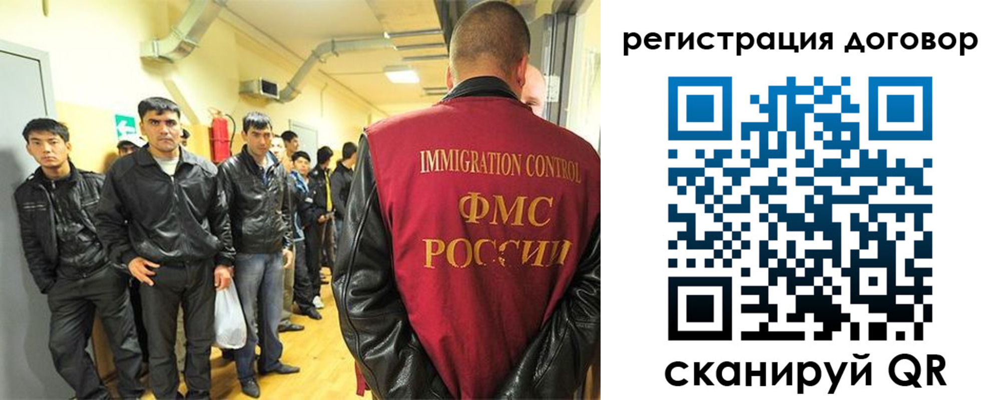 прописка для школы в Каменке