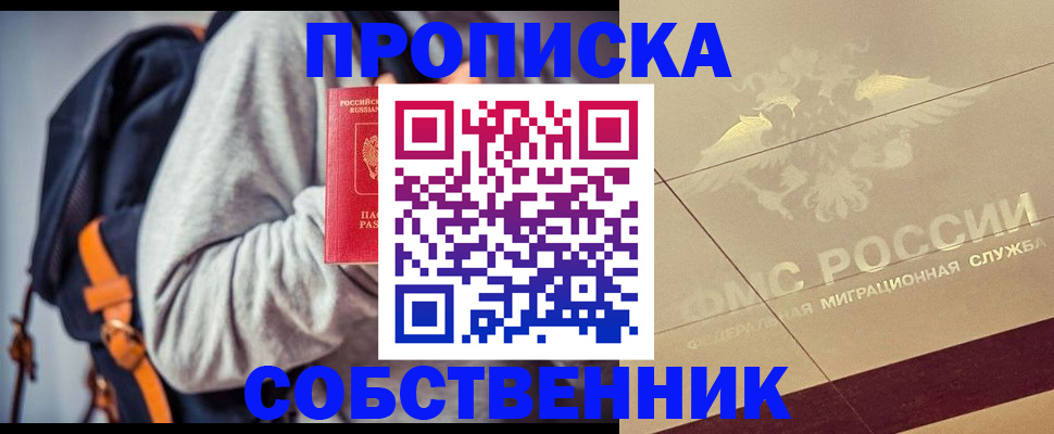 временная регистрация госуслуги в Каменке